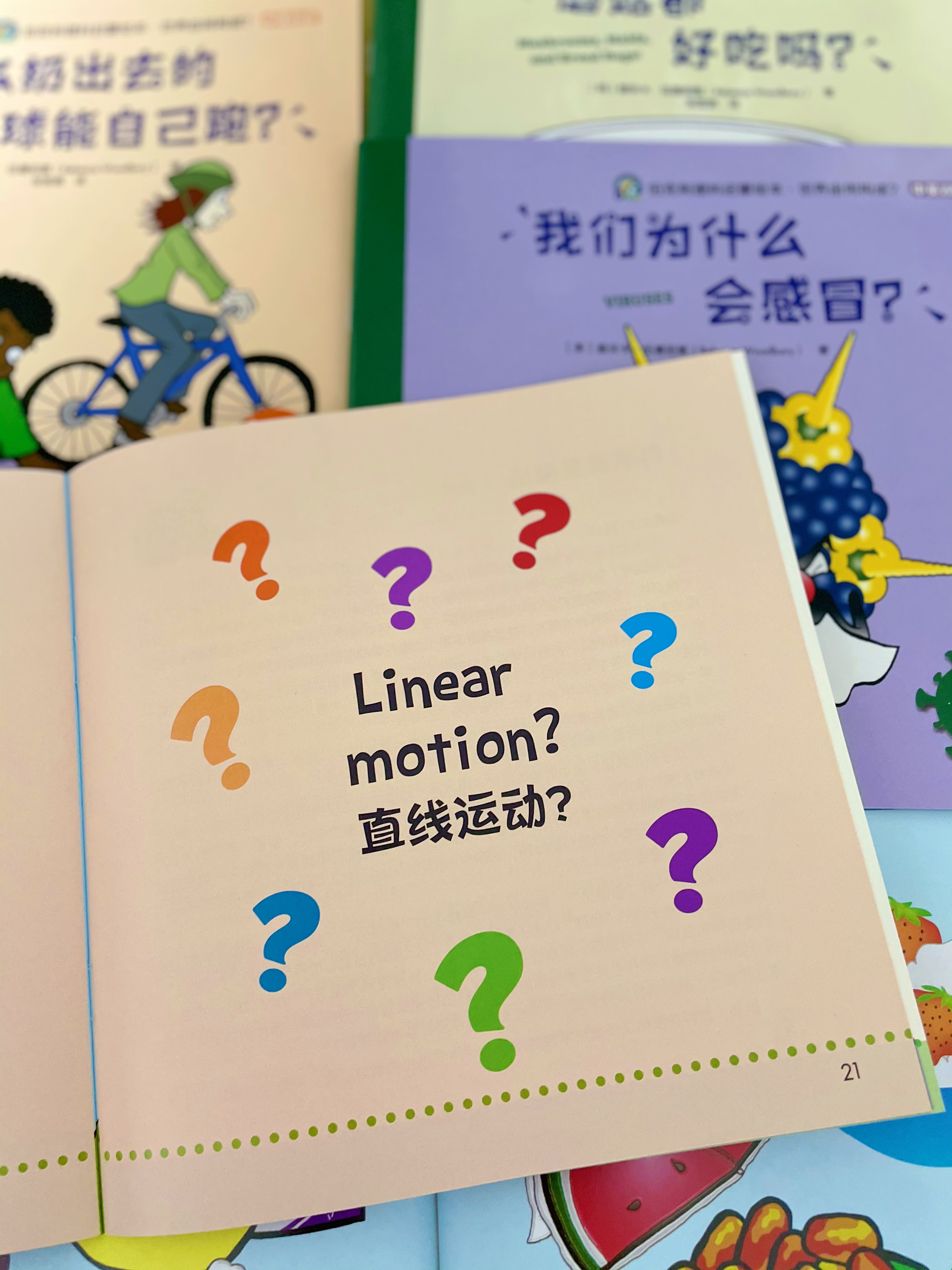 三个为什么解读百科在线