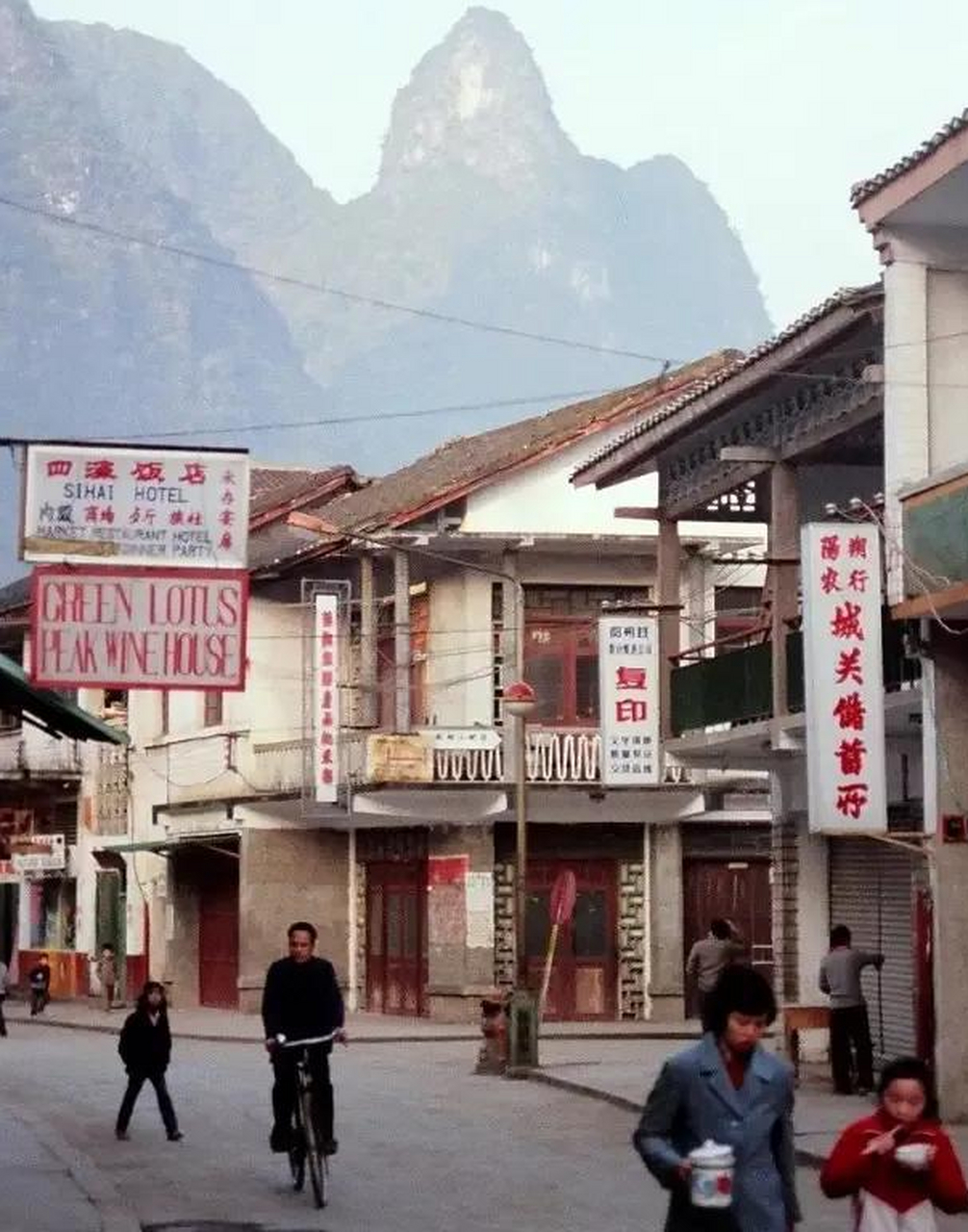 老照片:八十年代的桂林市,纯朴的民生画面