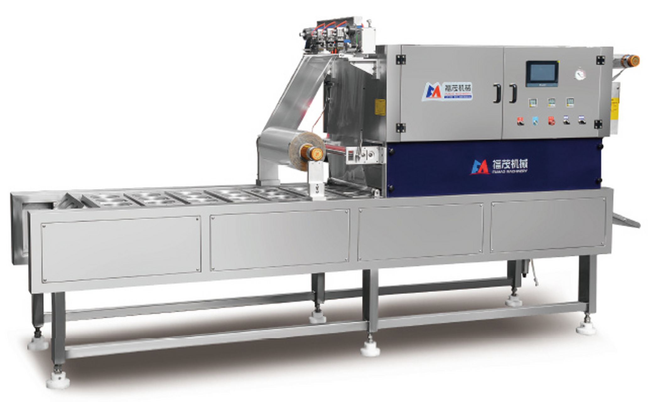 预制菜加工设备# 连续气调包装机#包装机