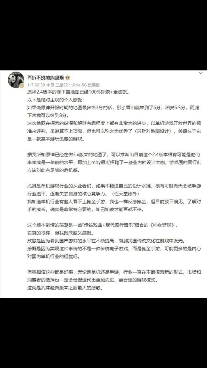 喂狗组羽毛简介图片