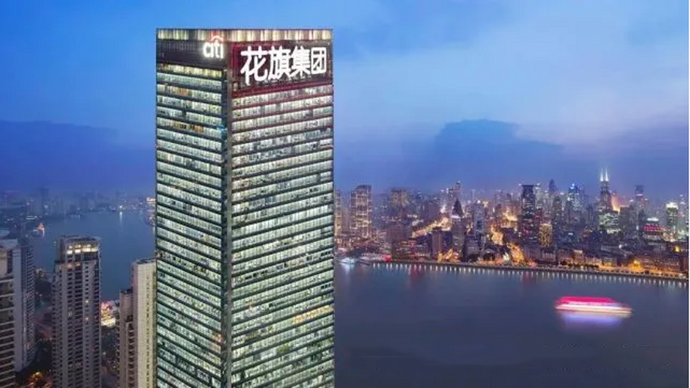 实时 优质资产出售:上海浦东新区-陆家嘴【花旗集团大厦】2571.