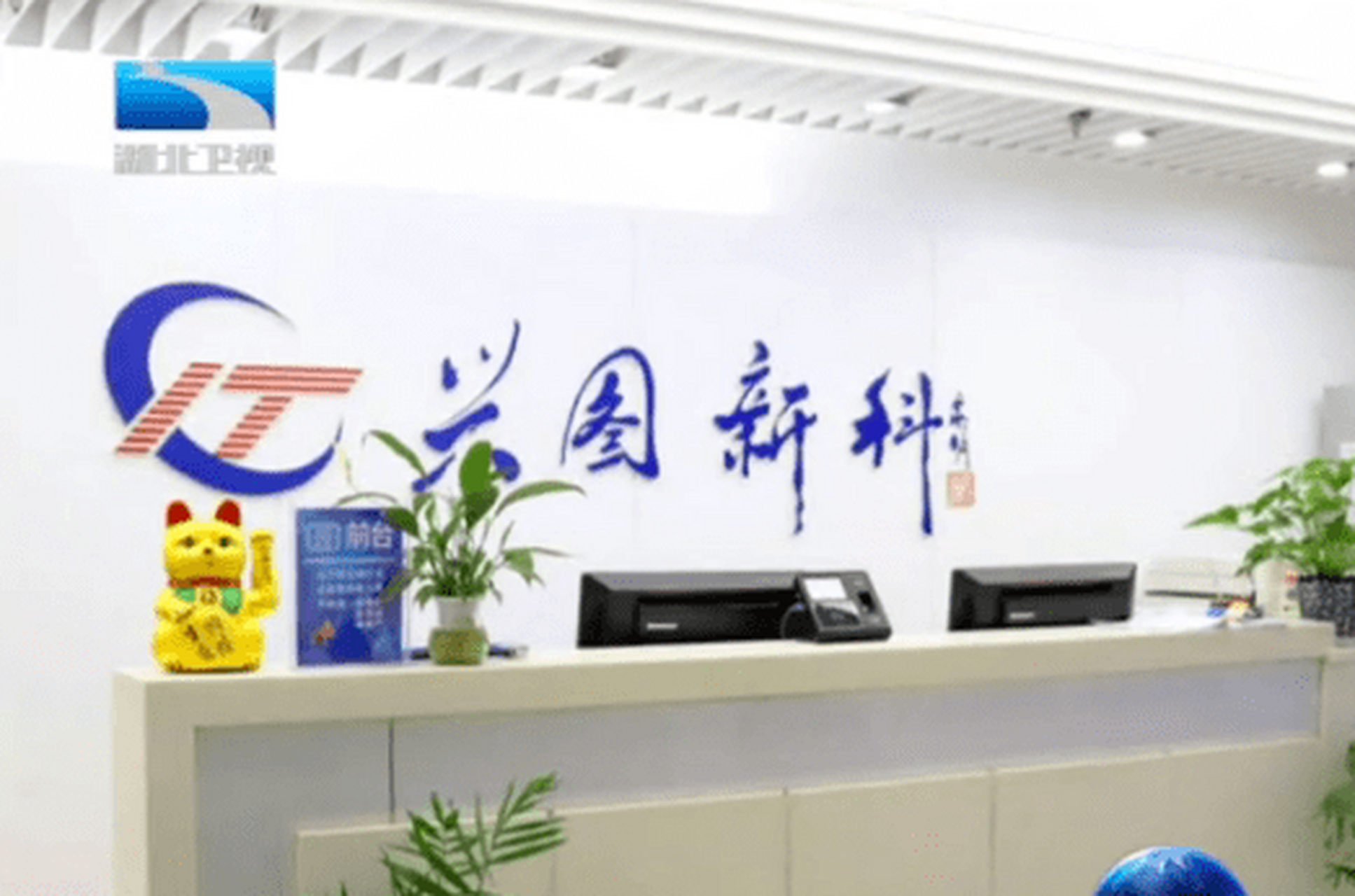 作为一支纯国防军工股,兴图新科似乎没有得到市场的认可,截至2022