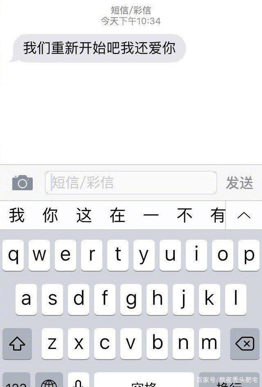 接收短信免费是真的吗还是假的呀图片搞笑的简单介绍