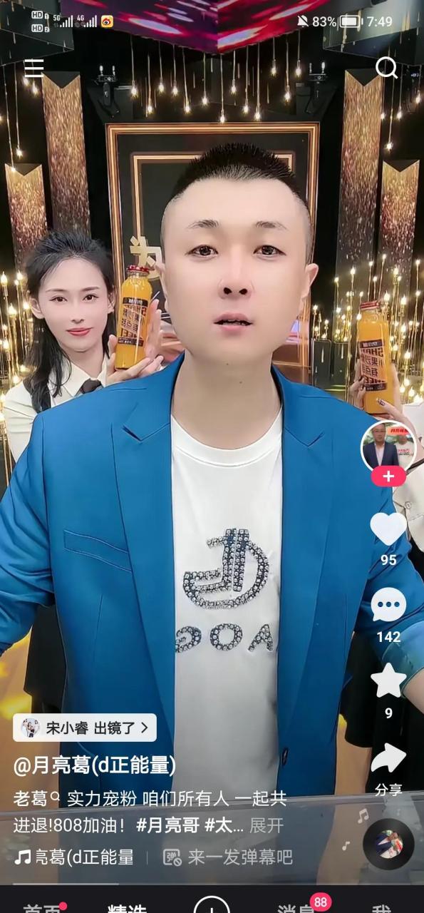就在4月8日太原老葛怒怼辛选的蛋蛋,你黑我要拿出来证据,黑我要拿出来
