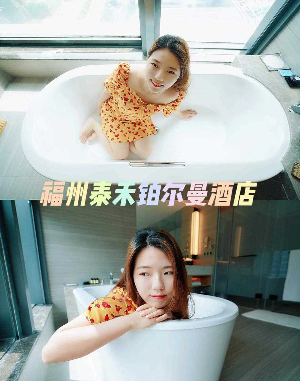 1入住福州泰禾铂尔曼酒店豪华套房,雅高旗下的铂尔曼,一如既往的喜欢