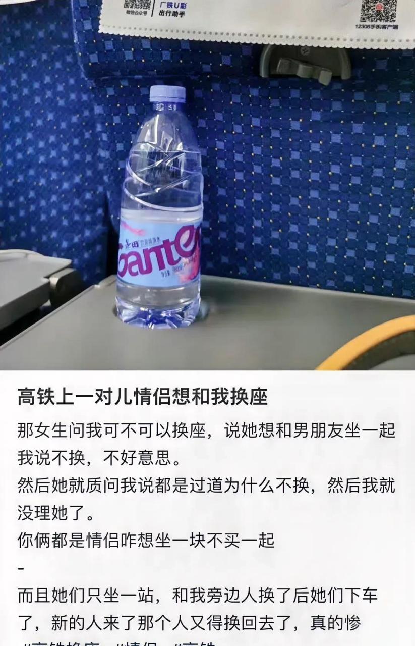 昨天在高铁上遇到一个男生,从背后拍拍我肩膀,我转头一看竟是一位阳光