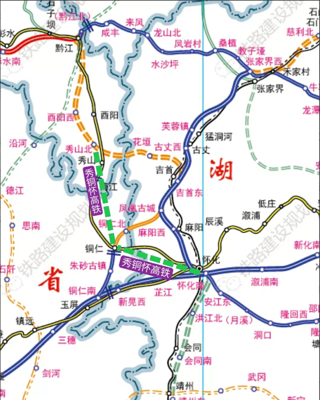 就很难会有秀山经铜仁至怀化的高铁线路