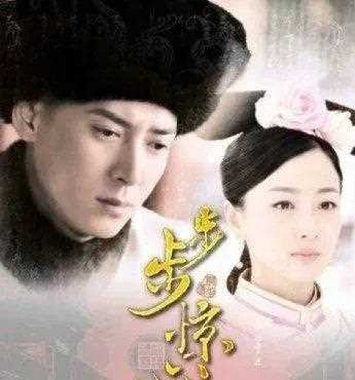 《步步惊心》里的玉檀,其实是个可怜人