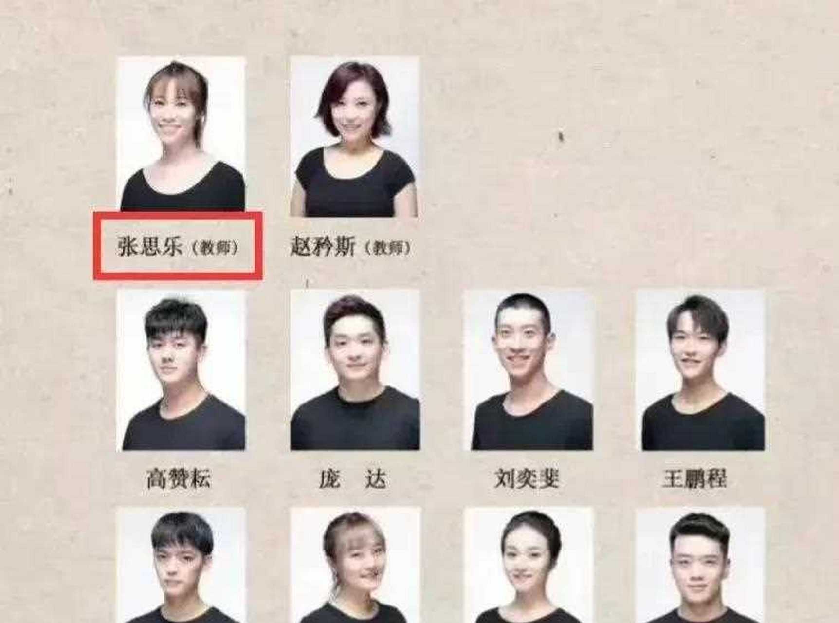 张思乐,张光北和陈炜女儿,14年参加《我不是明星》走进观众视野,被