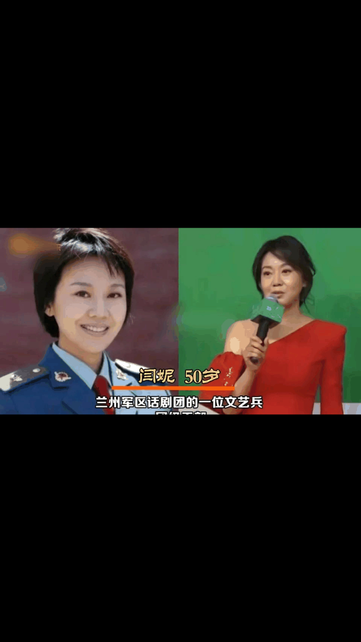 gif创作人# 女星军衔谁最高?