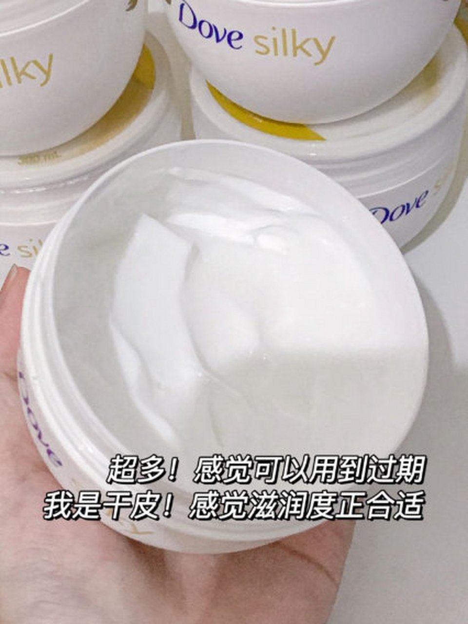 多芬 大白碗身体乳 天猫超市好价 之前50 一罐,现在折/瓶才17!