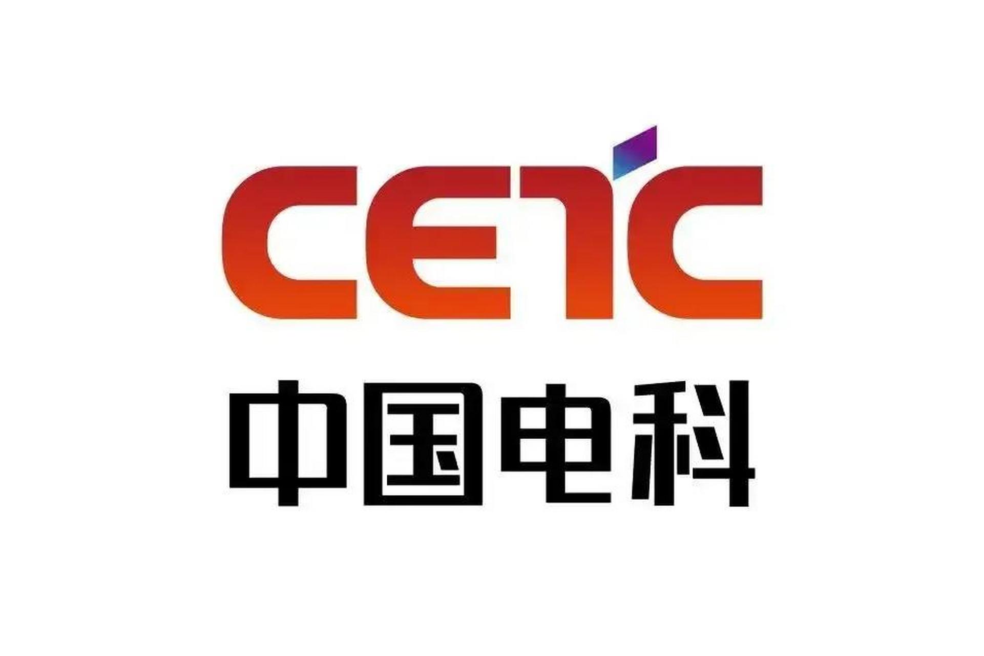 现在看来,肯定不是cect自己本部生产的,一定也是外