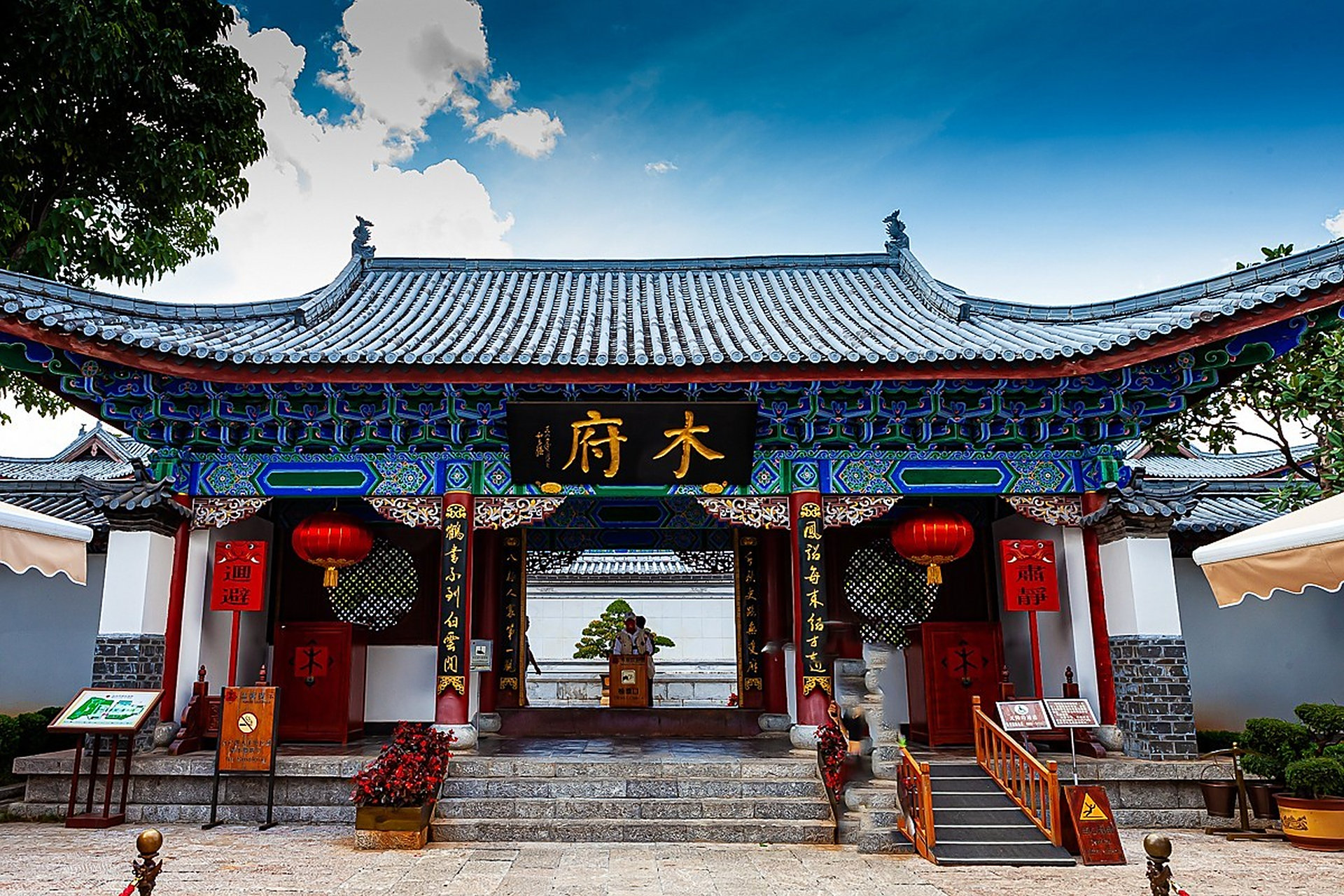 木府是丽江古城的一个重要景点,也是纳西族的历史文化遗址.在这里,你