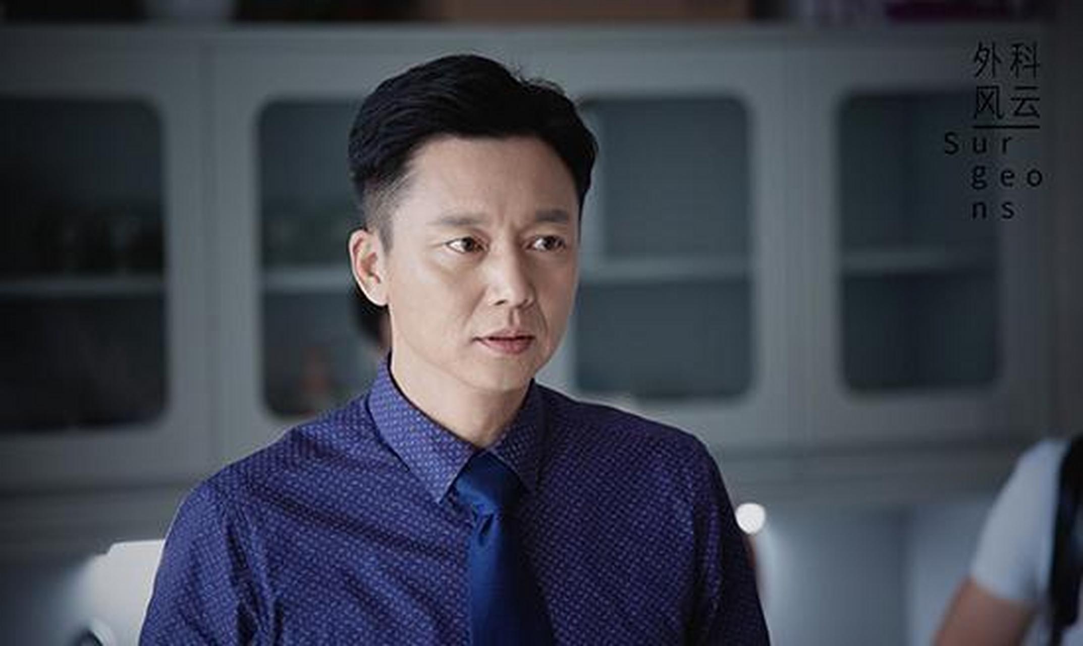 刘奕君《外科风云》上演大反转 腹黑院长实力逆袭赢口碑