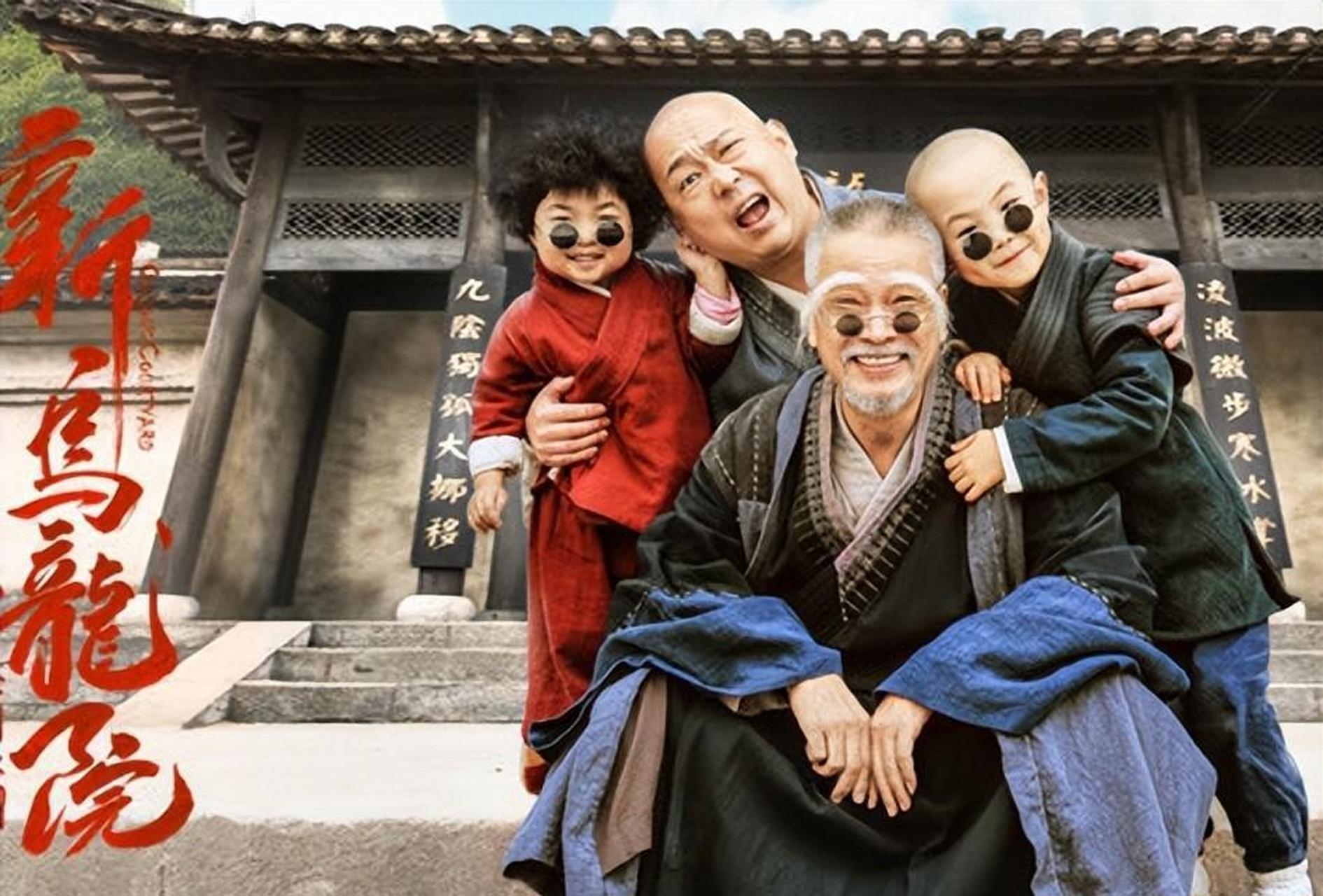 2018年,《新乌龙院之笑闹江湖》上映,吴孟达时隔多年再次搭档两个小