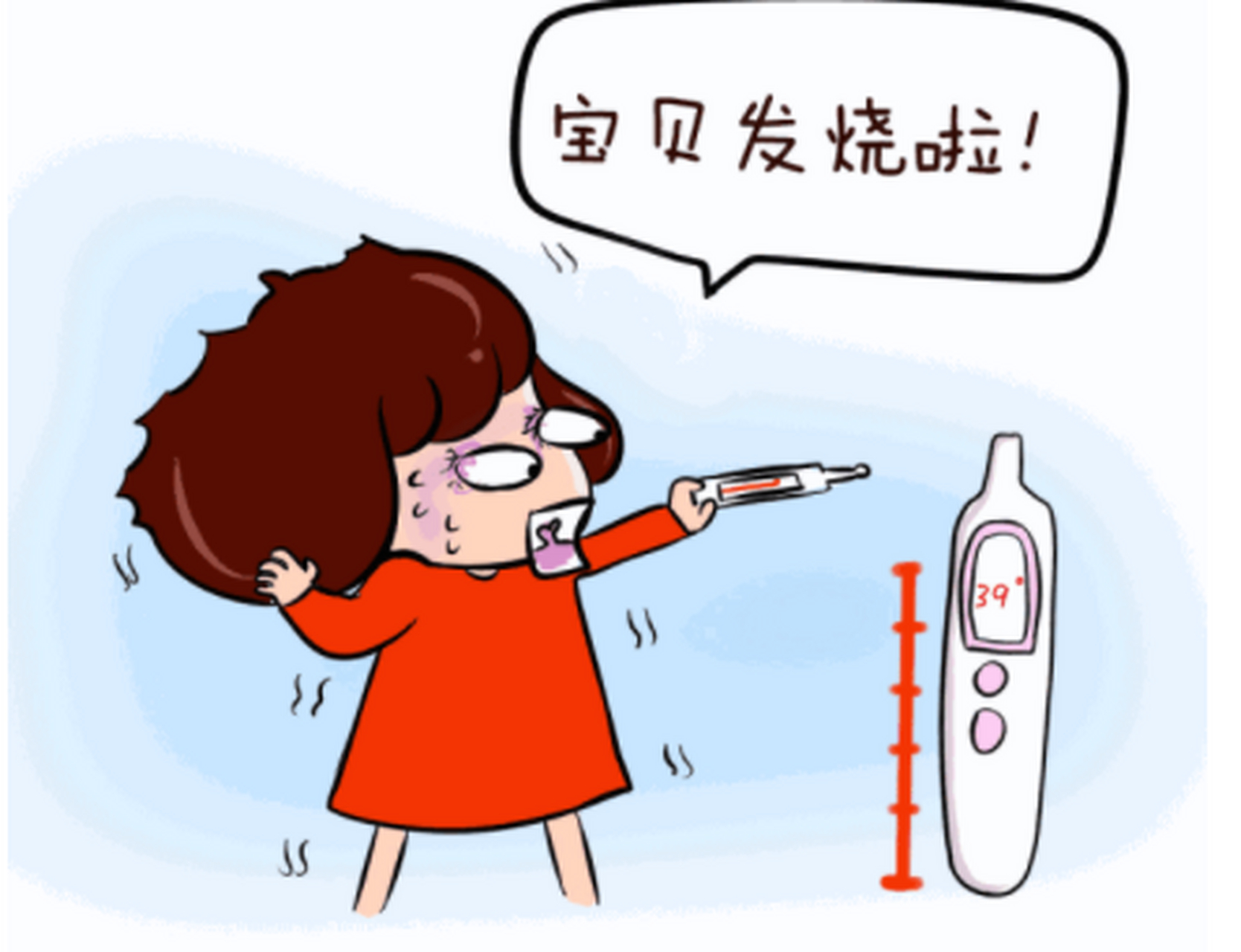 当宝宝发烧时,如果体温在38.5度以下,可以采取物理降温的方法.