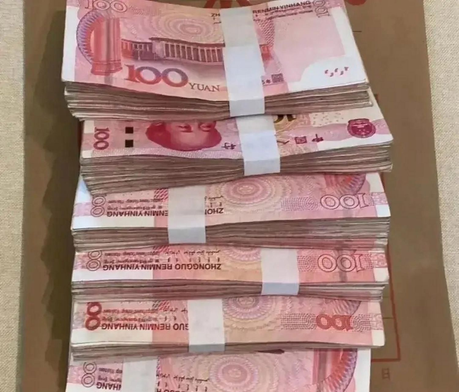 昨天在农村商业银行存款15万,今天发现亏大了.