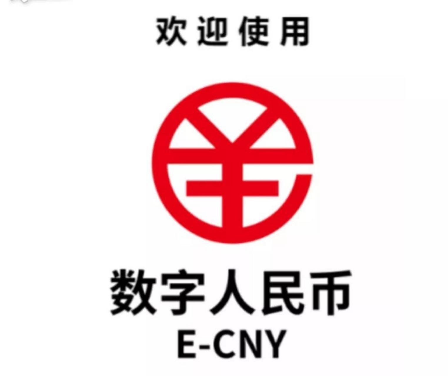 日本规定从4月起,可以用数字货币支付薪酬.