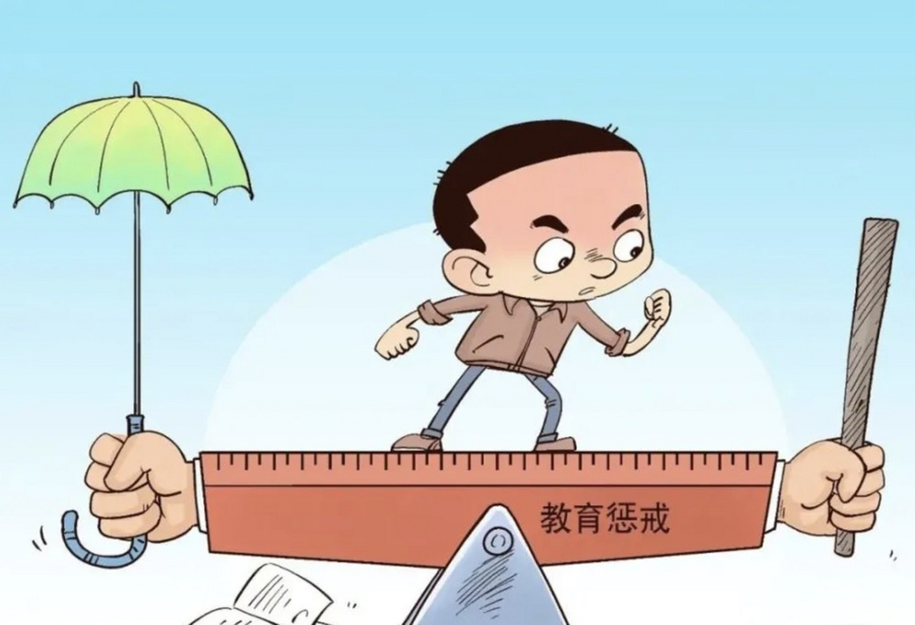 戒尺代表的是老师惩罚学生的权力,是手段层面的.