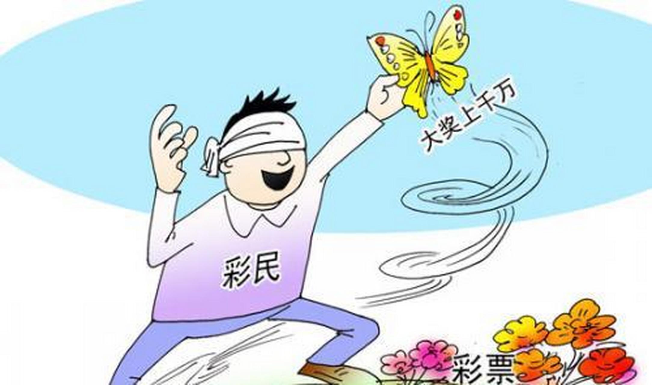 北京大爷靠买彩票中奖买了三套房,每次去买彩票都用三个铜钱占卜,说