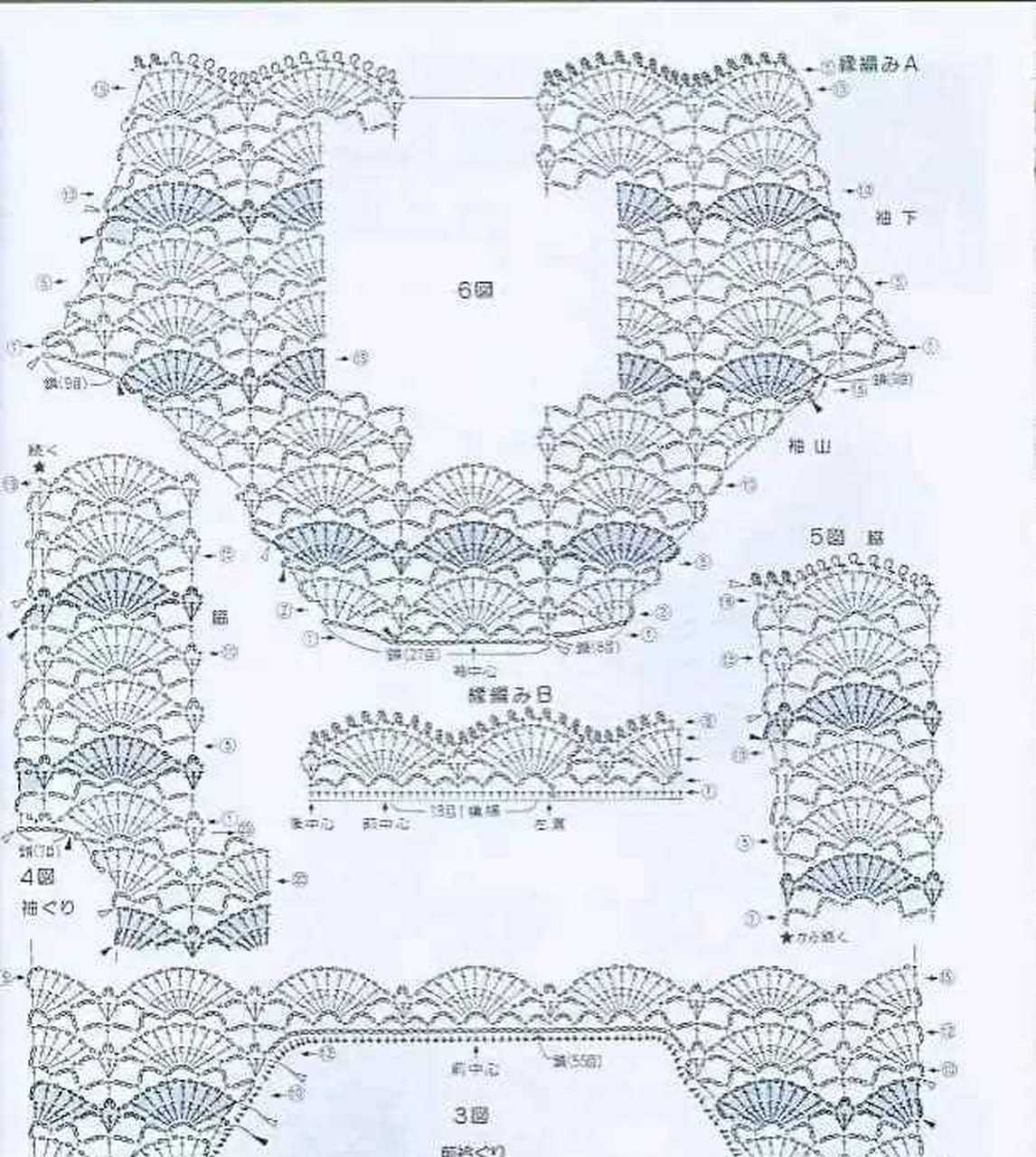 葱衣花样的编织图解图片