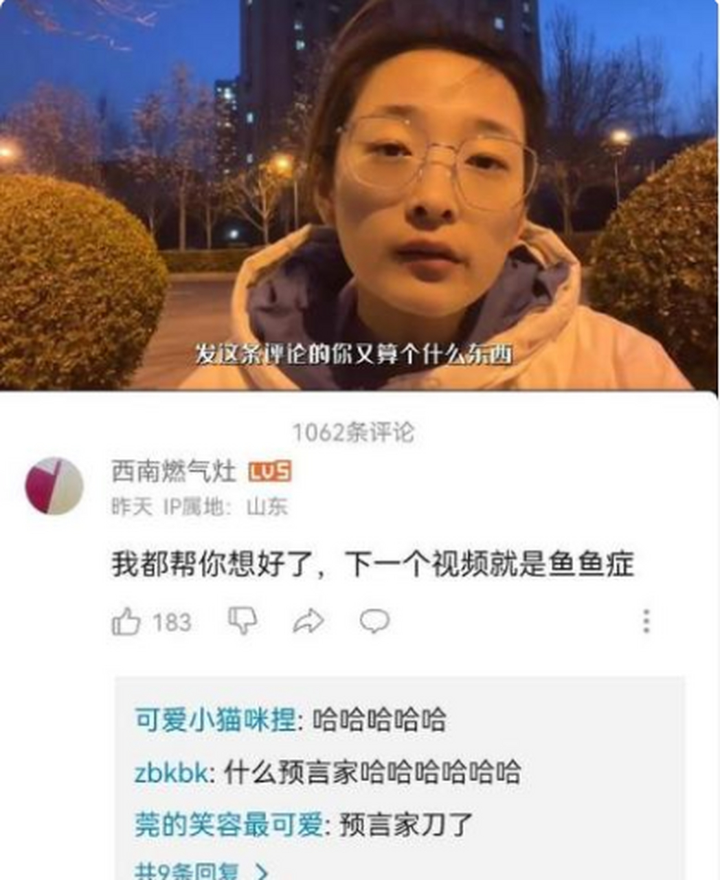 玉玉症搞笑文案图片