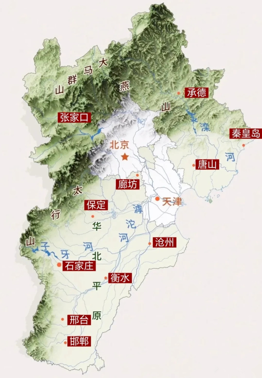 河北省是京畿之地,是首都北京的护城河,其战略位置也是其它省无法横向