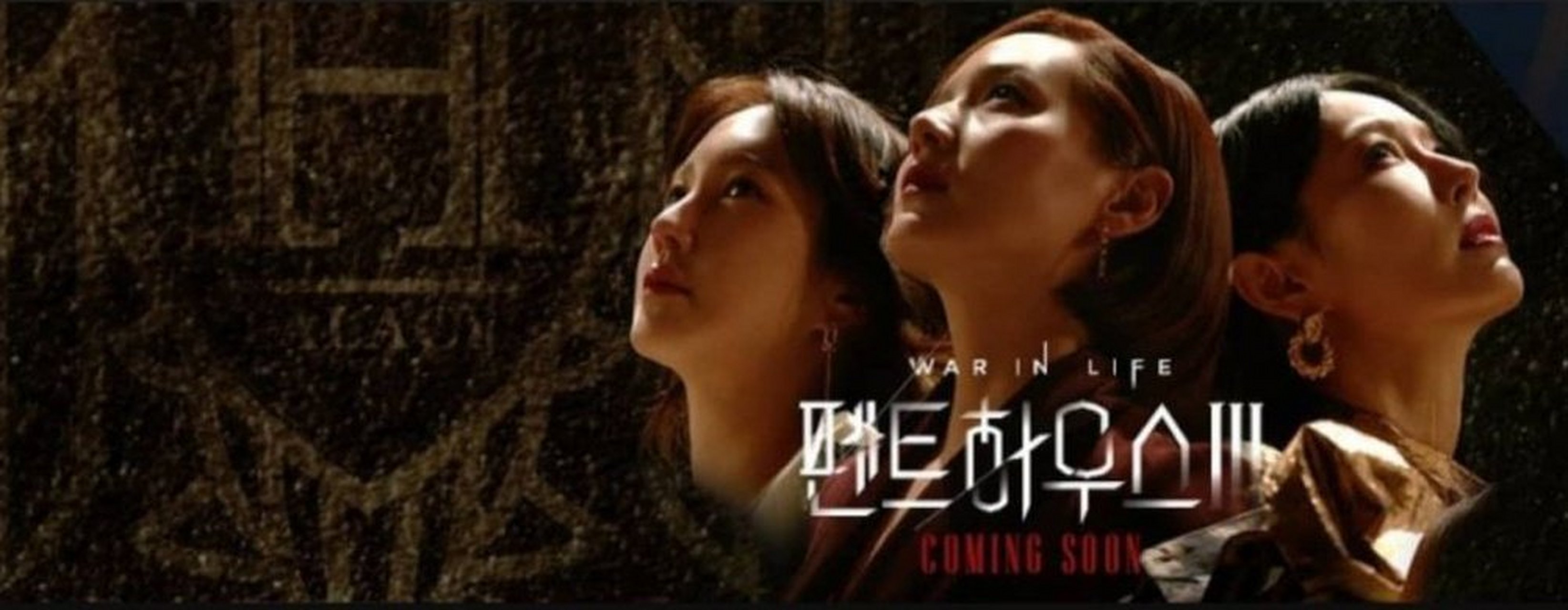 sbs油管频道迫不及待更新了banner