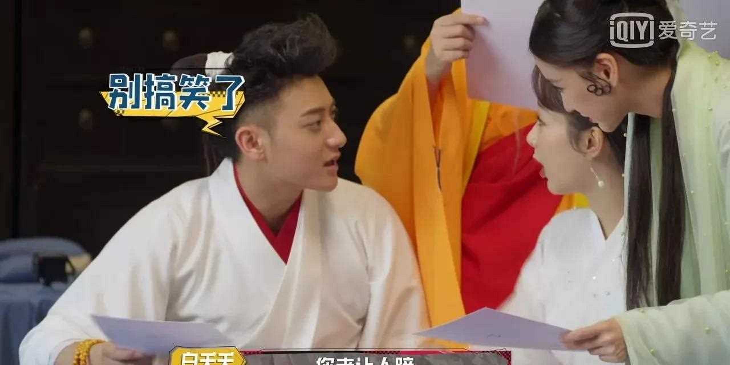 杨紫对黄子韬过于关注了哦!