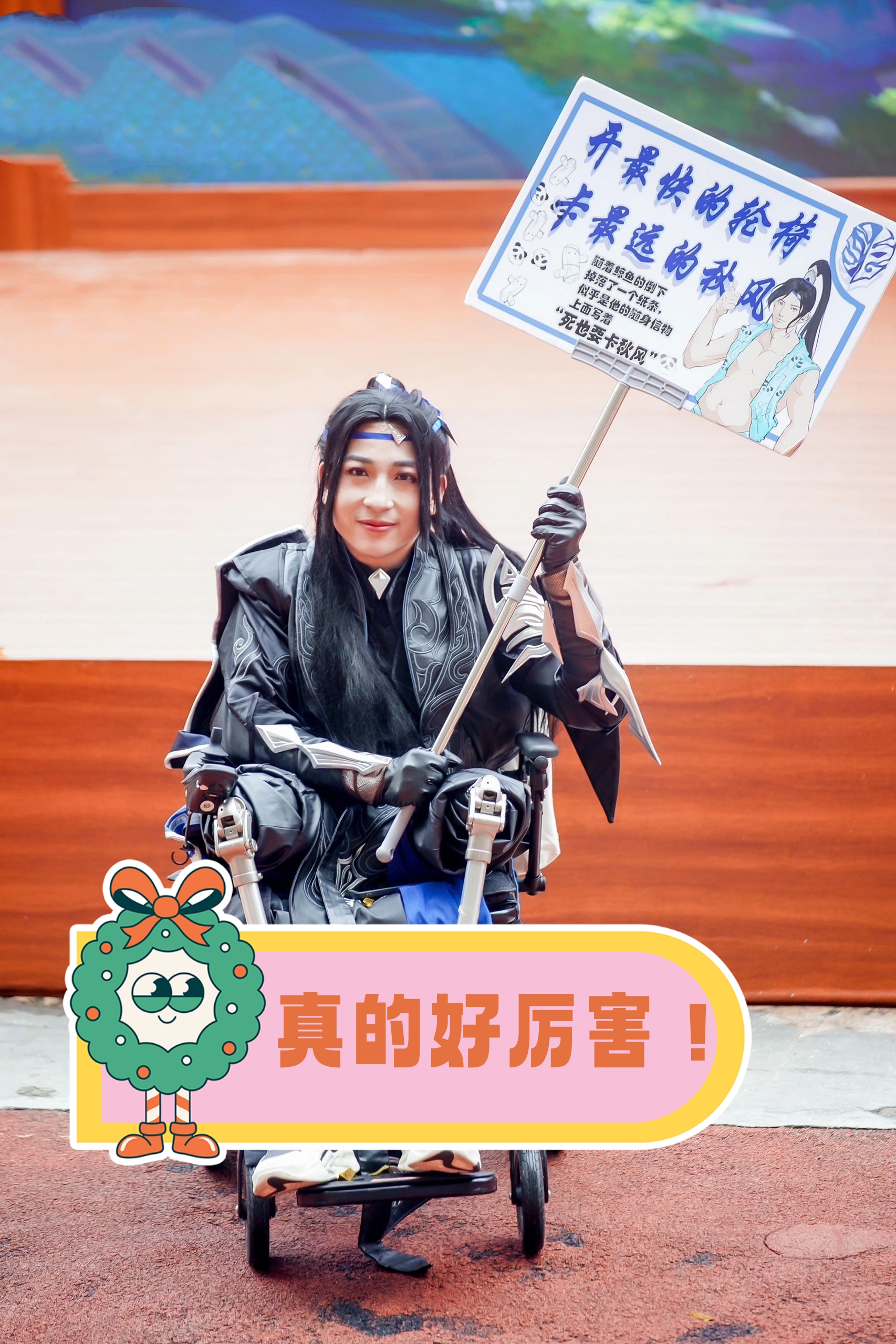 今天在成都欢乐谷剑网3活动见到的coser 也太厉害了吧妆造也很好