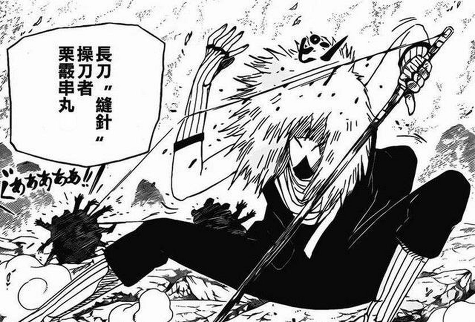 gif创作人# 火影忍者忍刀七人众!你觉得谁的刀最厉害?