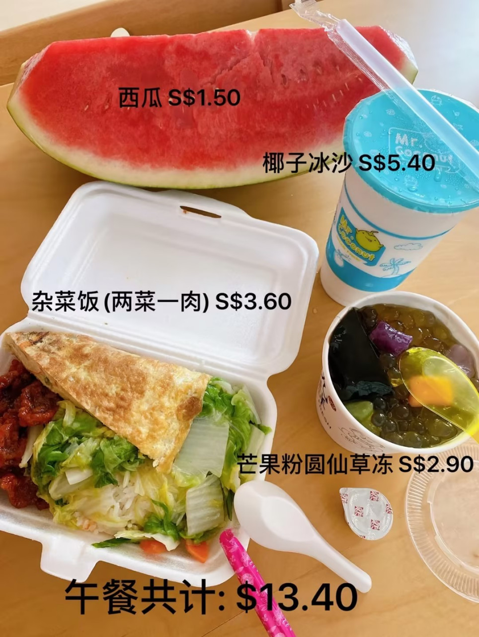 9492新加坡物价大公开#新加坡