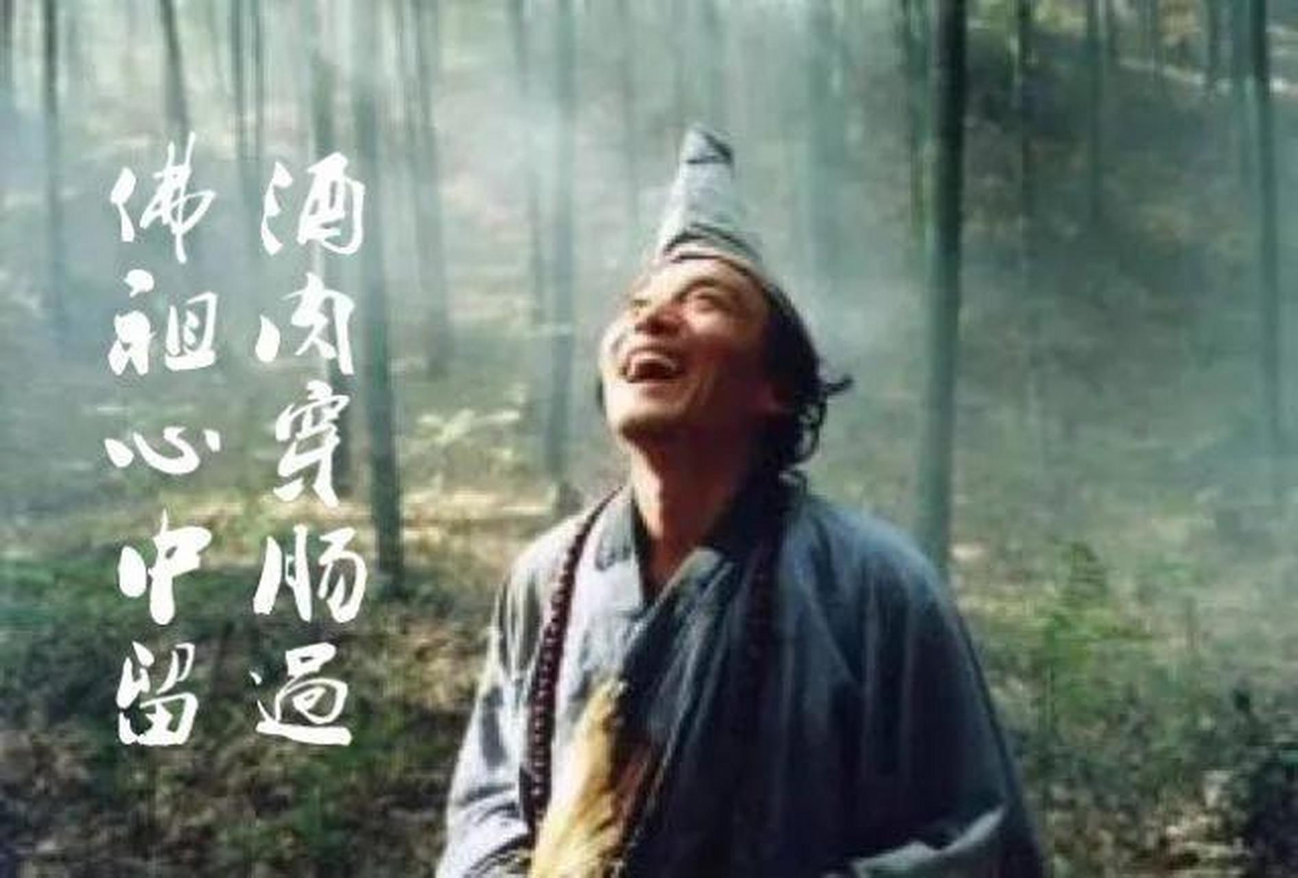 众所周知,和尚是有戒律的,一共有300多条,其中就有"八戒",当然不是