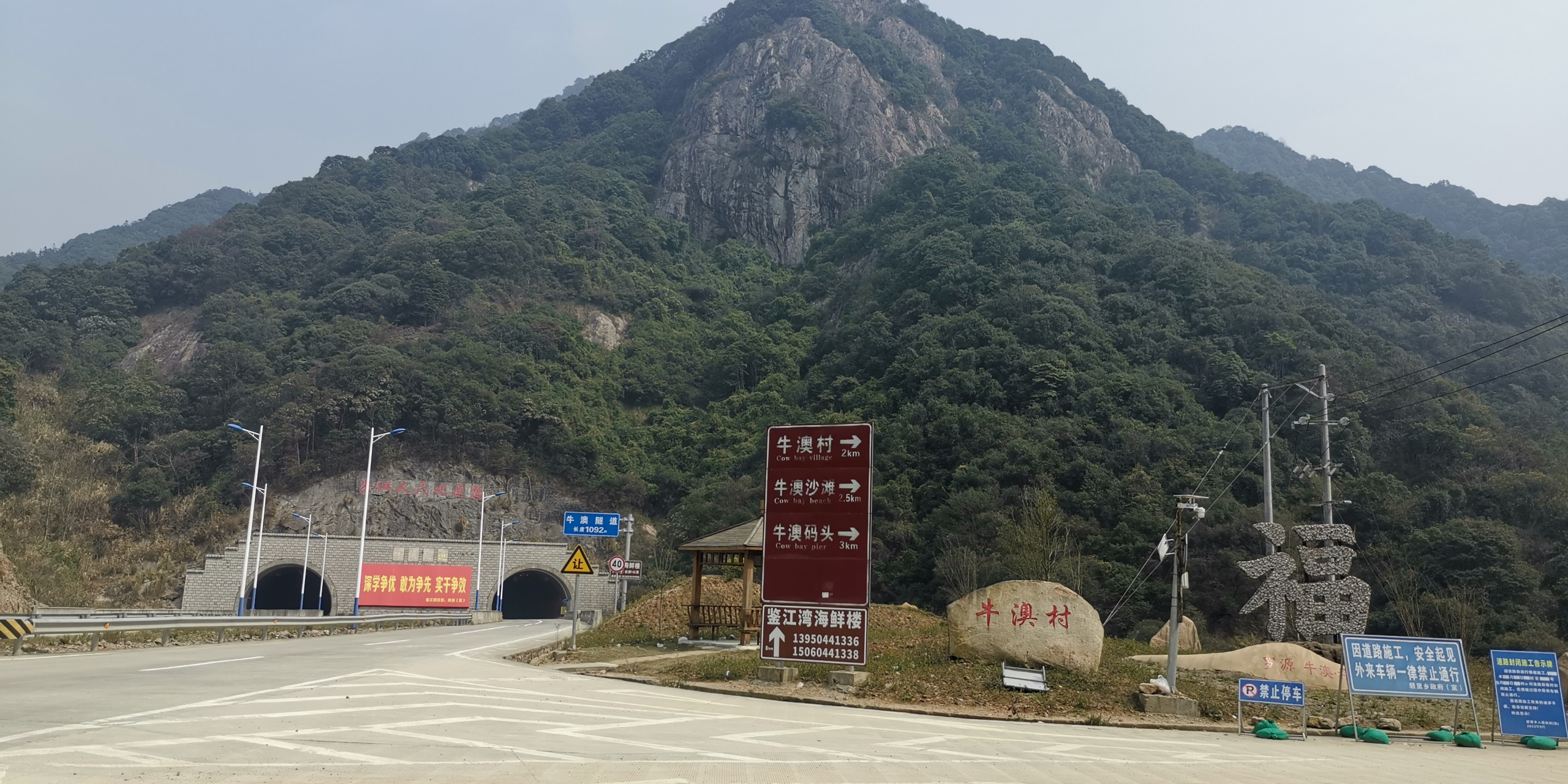 福建罗源发现巨大"佛"字】今天,我从福州自驾出发,前往罗源县的牛澳村