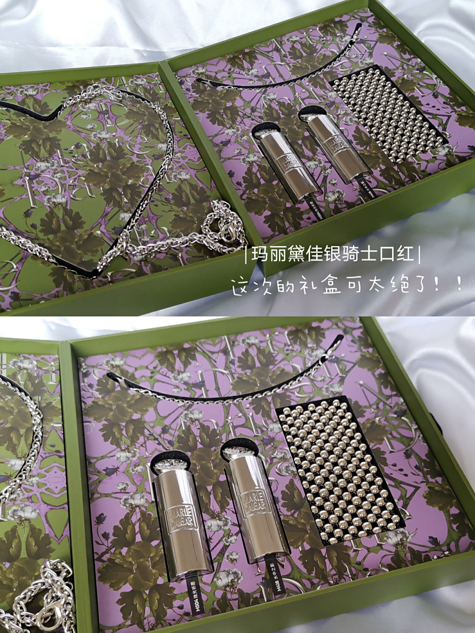玛丽黛佳唇膏礼盒(玛丽黛佳水唇膏试色)