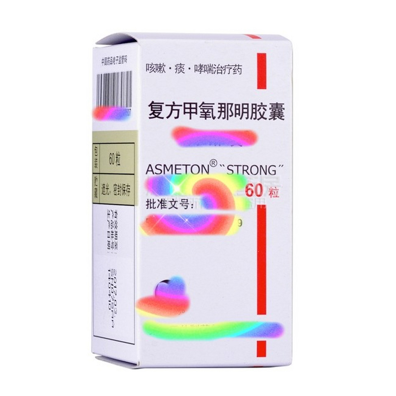 治疗哮喘的药名和图片图片