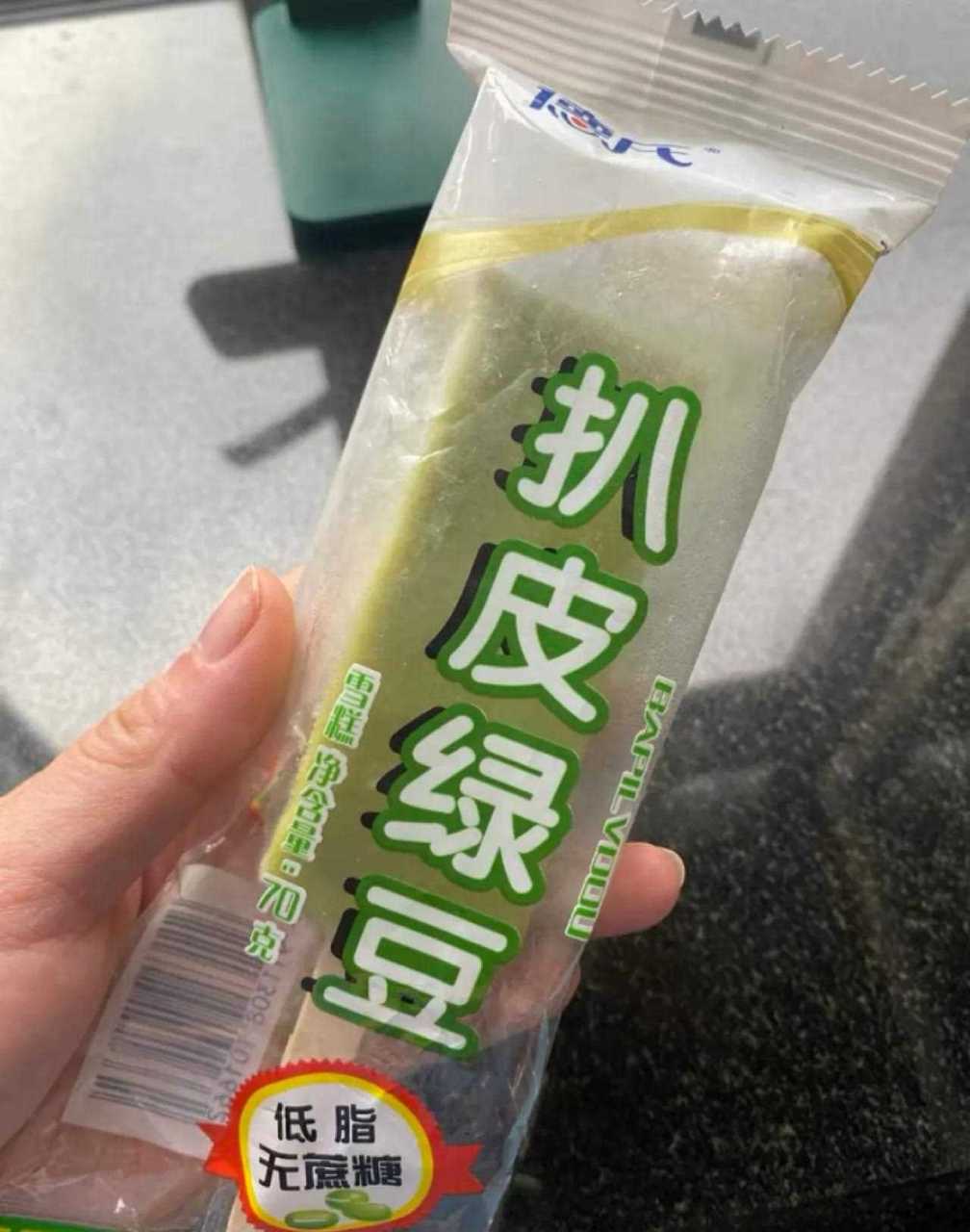 发现新大陆德氏扒皮绿豆雪糕[大红花] 这个绿豆雪糕太好吃了! !