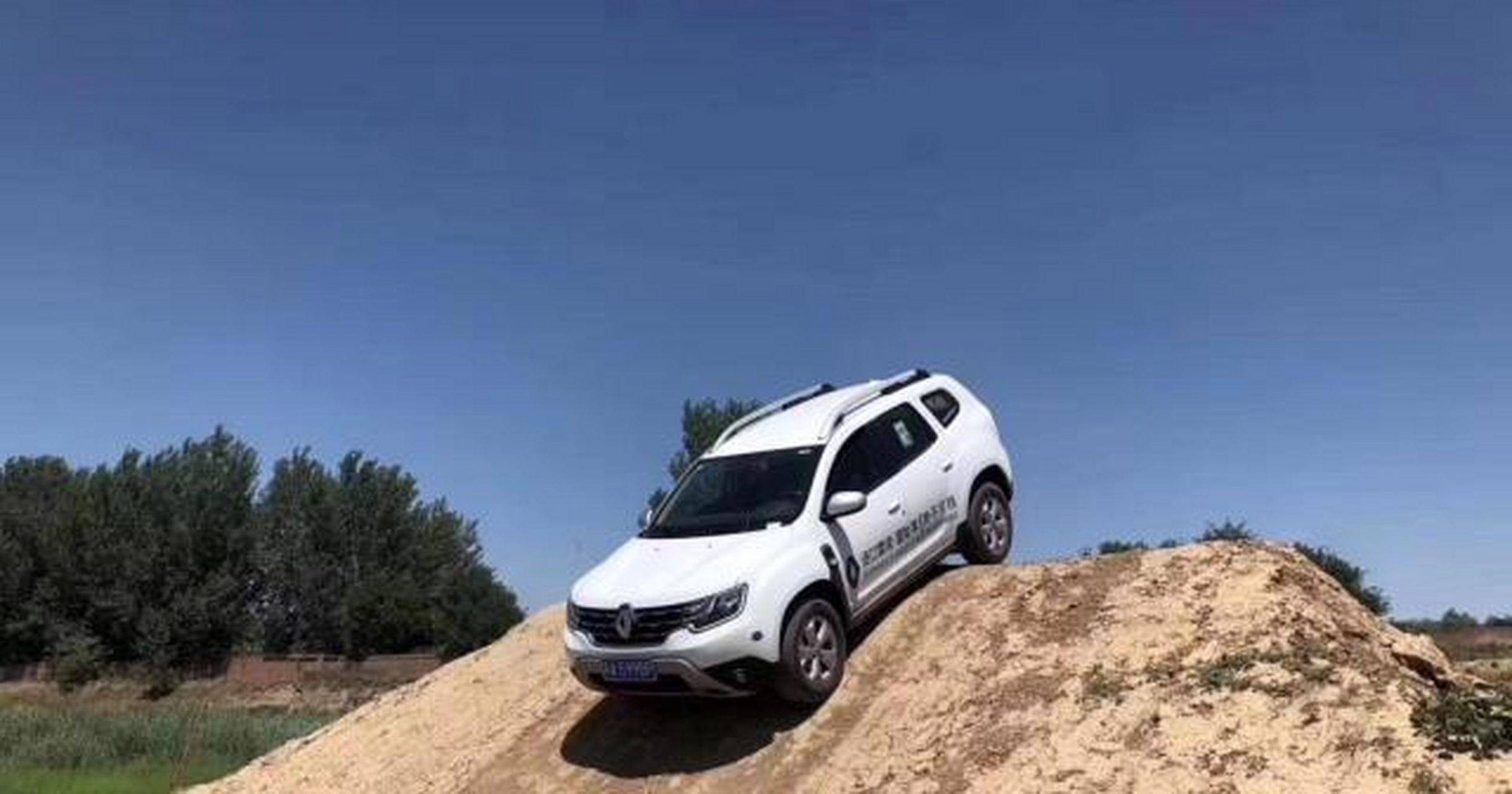 雷诺冒险家带来的不仅是进口品质安全,驾驶乐趣,更是生活态度[可怜]