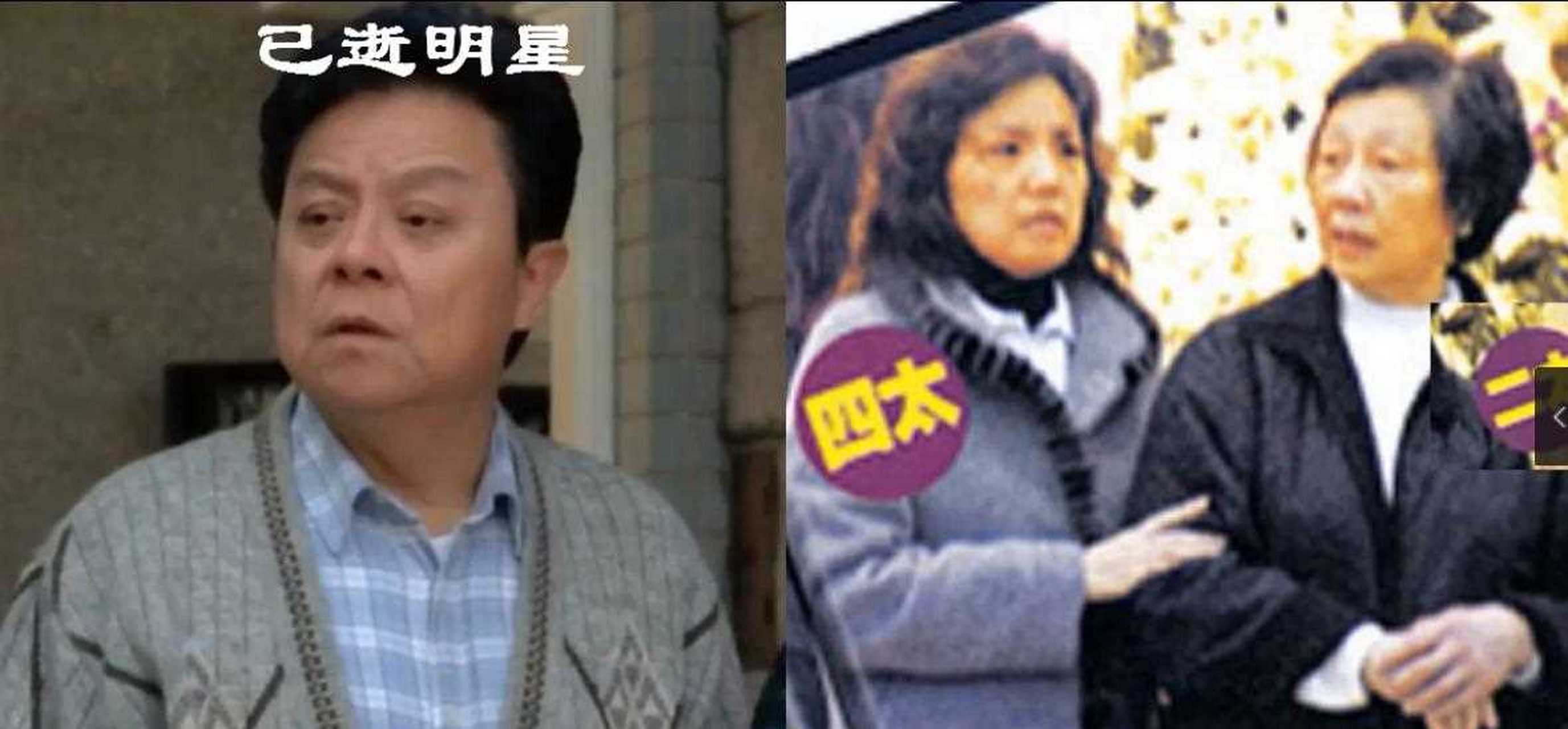 陈鸿烈三个老婆图片