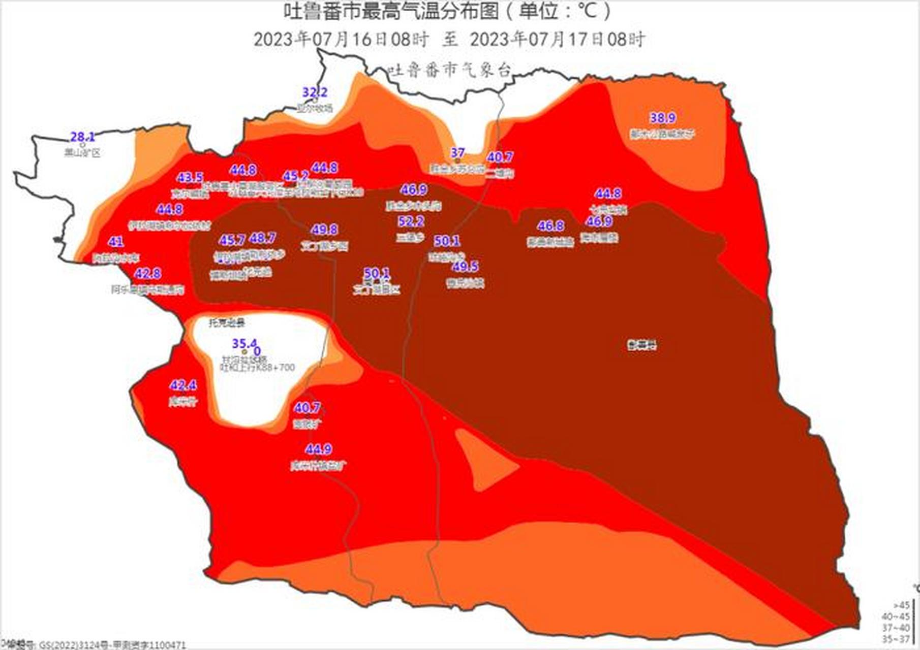 吐魯番火焰山地表溫度超80度# 在新疆吐魯番市,有31個氣象觀測站底銠