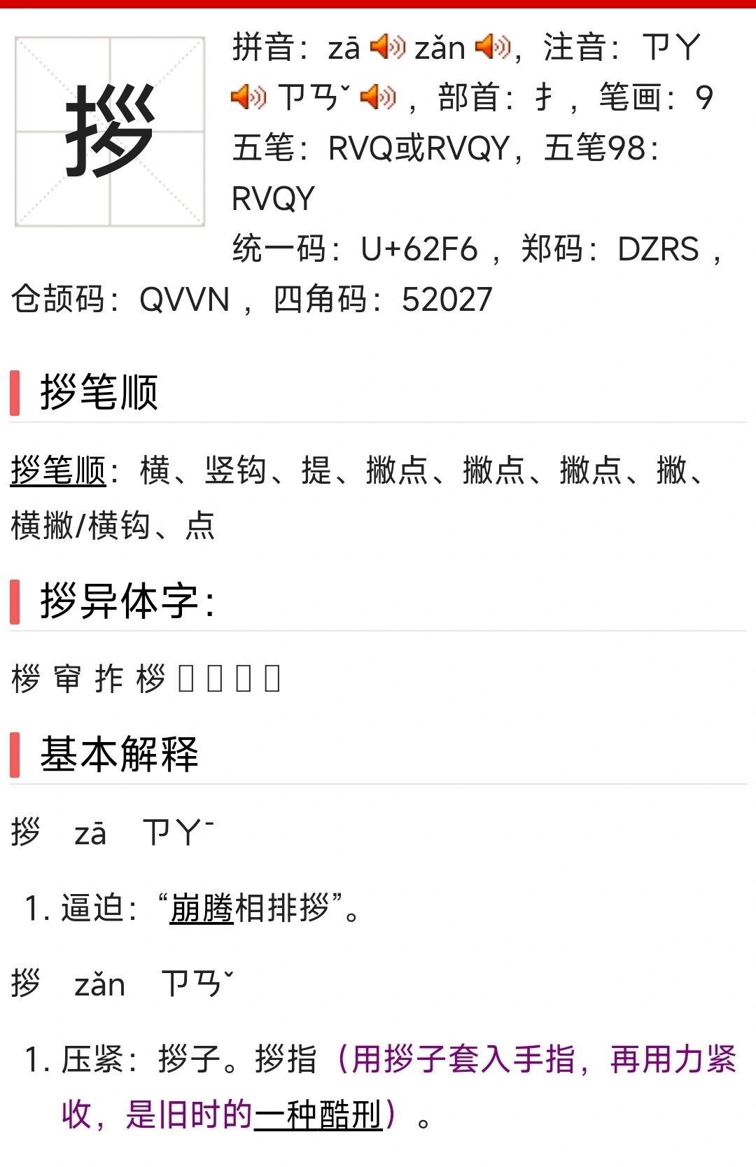 深入了解后方知承受这种痛苦的人堪称真正的勇士
