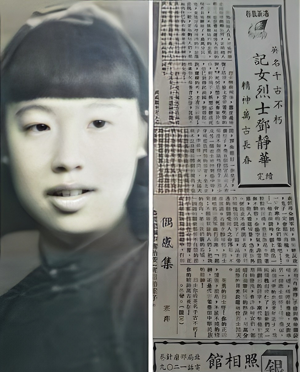 1943年,一位勇敢的抗日女战士邓静华被日军和伪军捕获,她面对审讯和