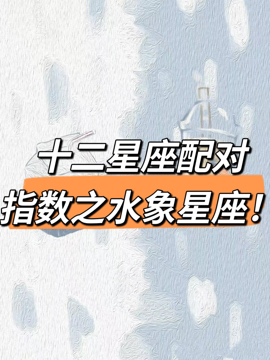 星座更新是真的吗还是假的(星座更新是真的吗还是假的啊)