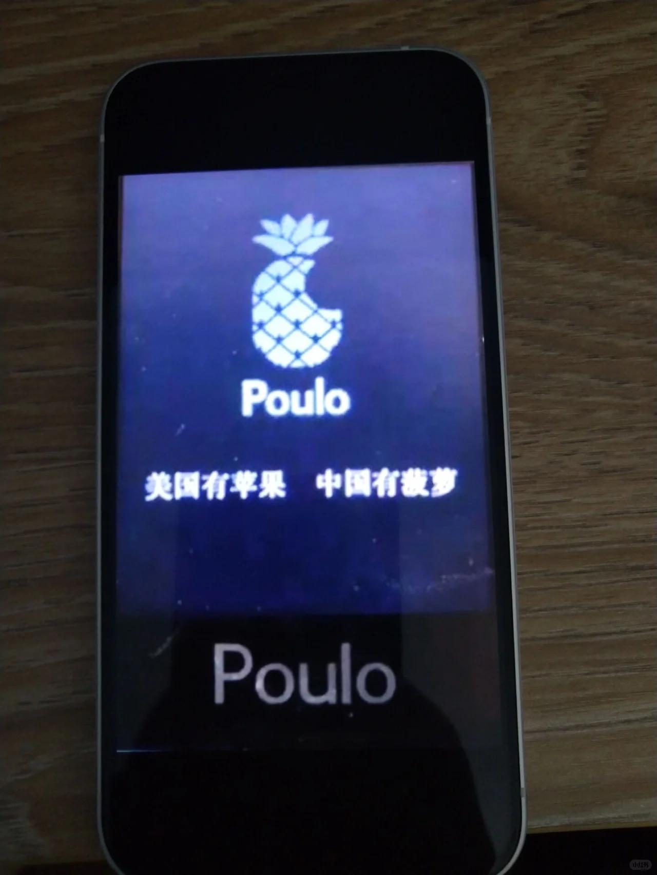 菠萝手机 美国有苹果,中国有菠萝