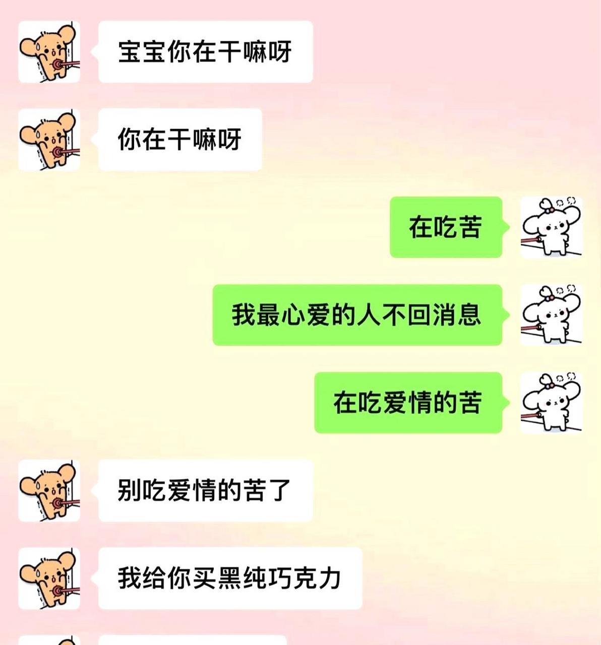 问女孩要照片幽默语言图片