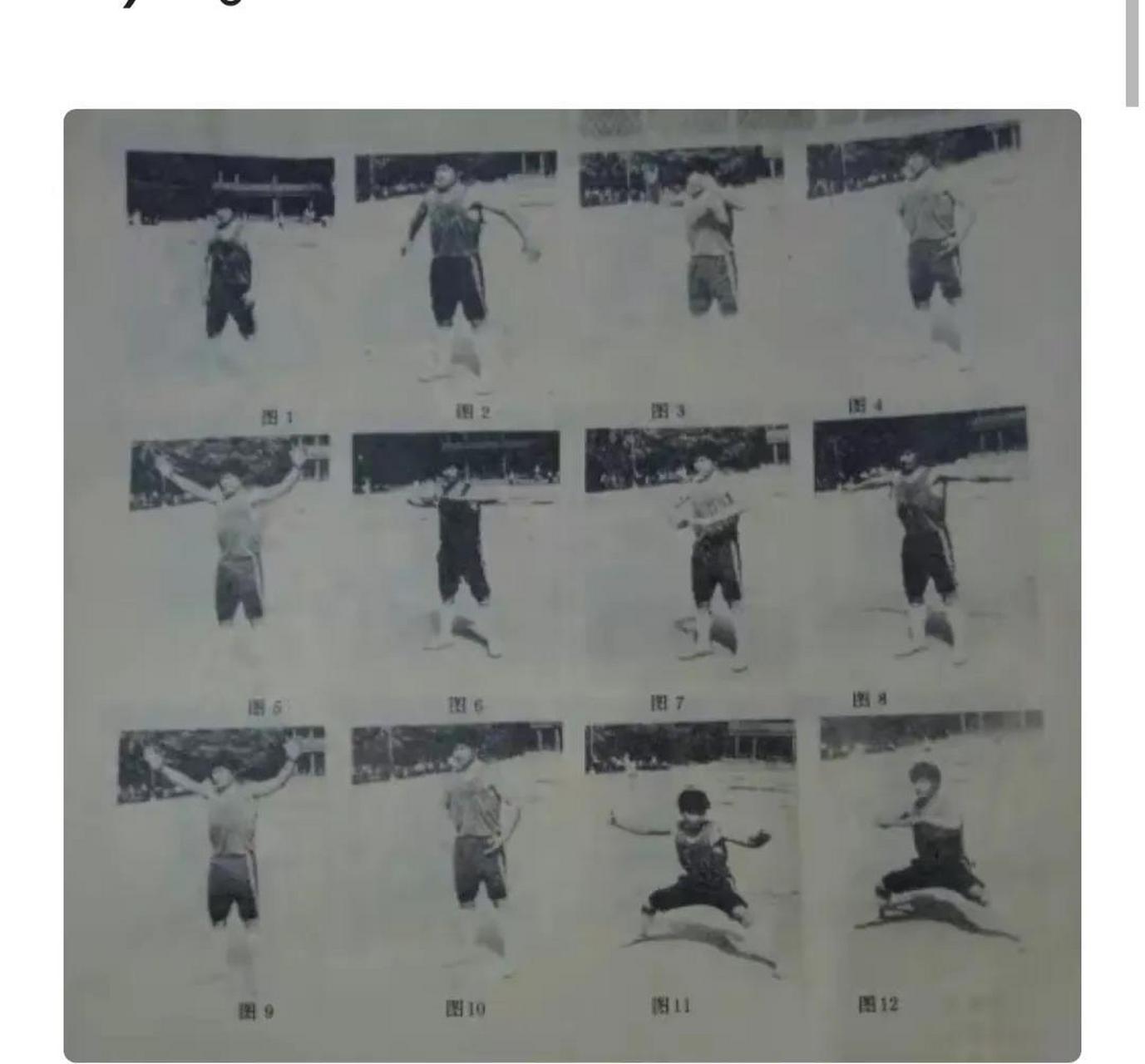 没有被世人深刻认识的《峨眉玉女拳三步内功》,与太极拳内劲内功的