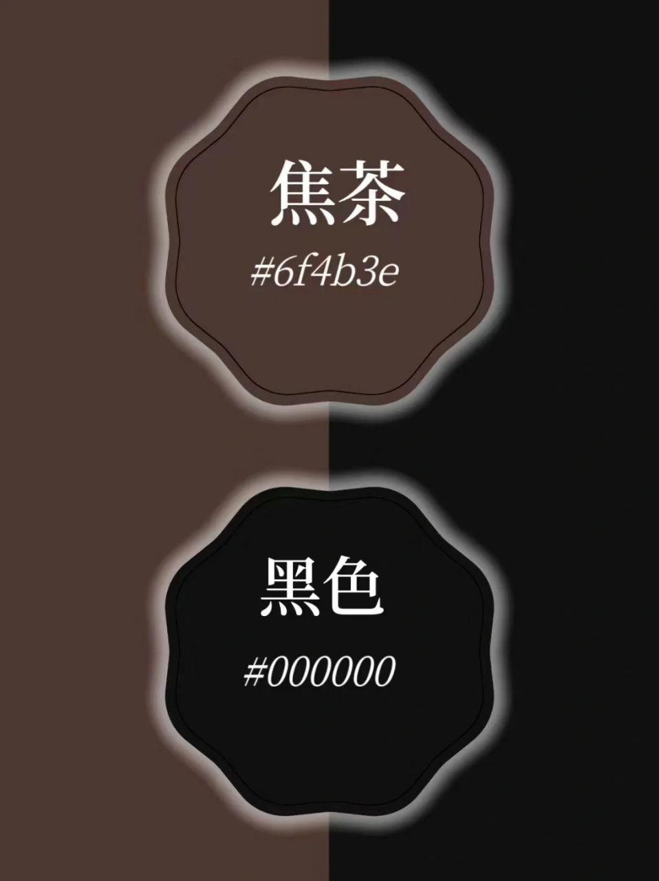 世界上最惊艳的配色 双色搭配  秋天给人一种暖暖的温柔感,色彩也有独