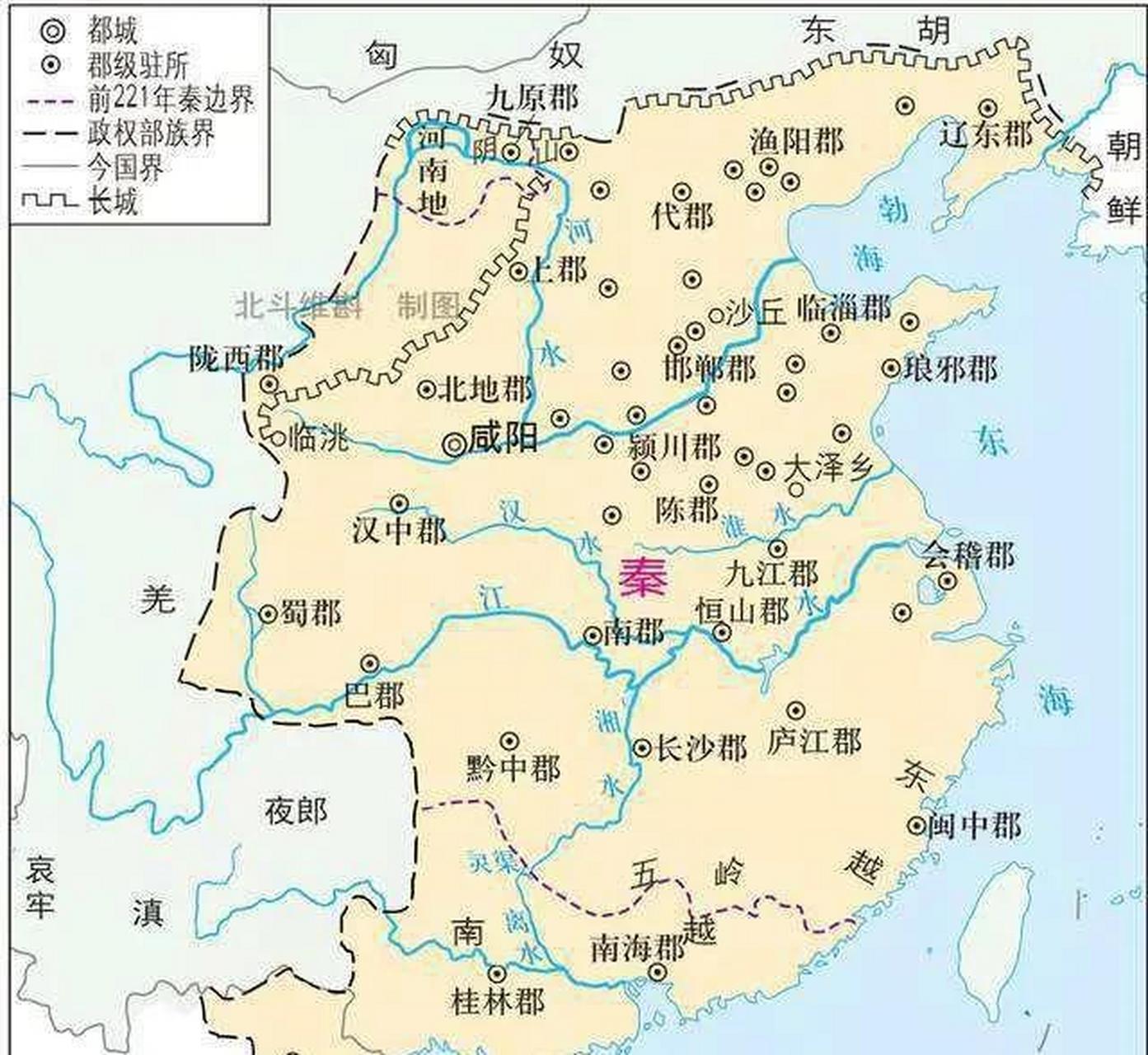百家号星火计划 图一,秦朝疆域图 图二,北宋疆域图 图三,2021年