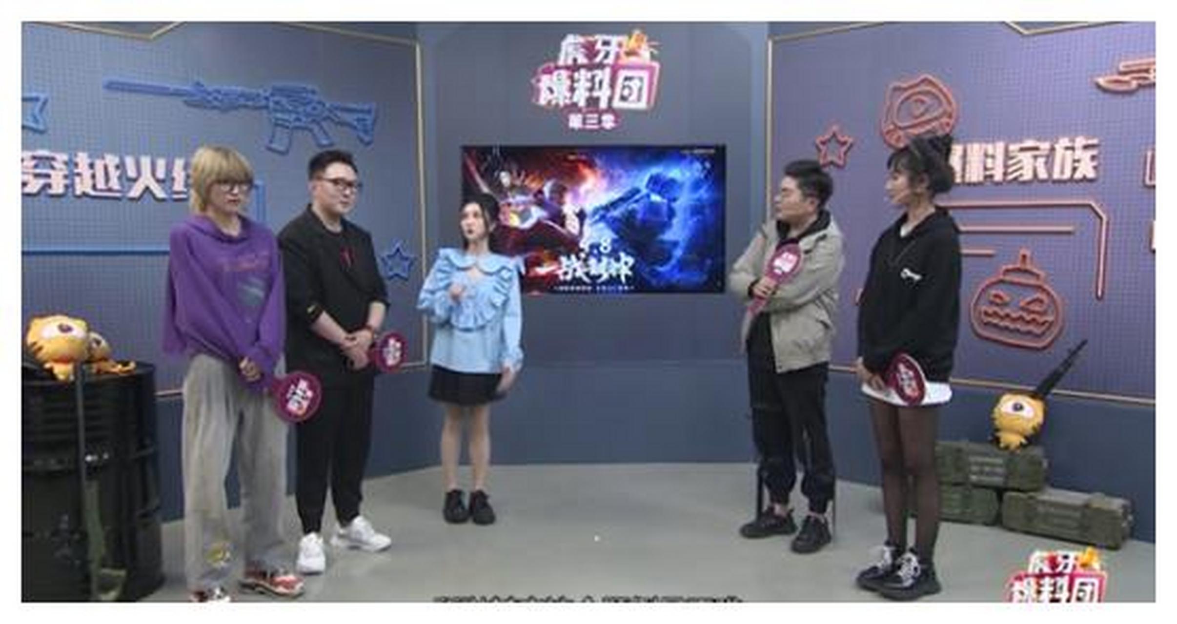 《虎牙爆料团》第三季来袭!惩罚尺度拉满,美女解说黑丝亮相