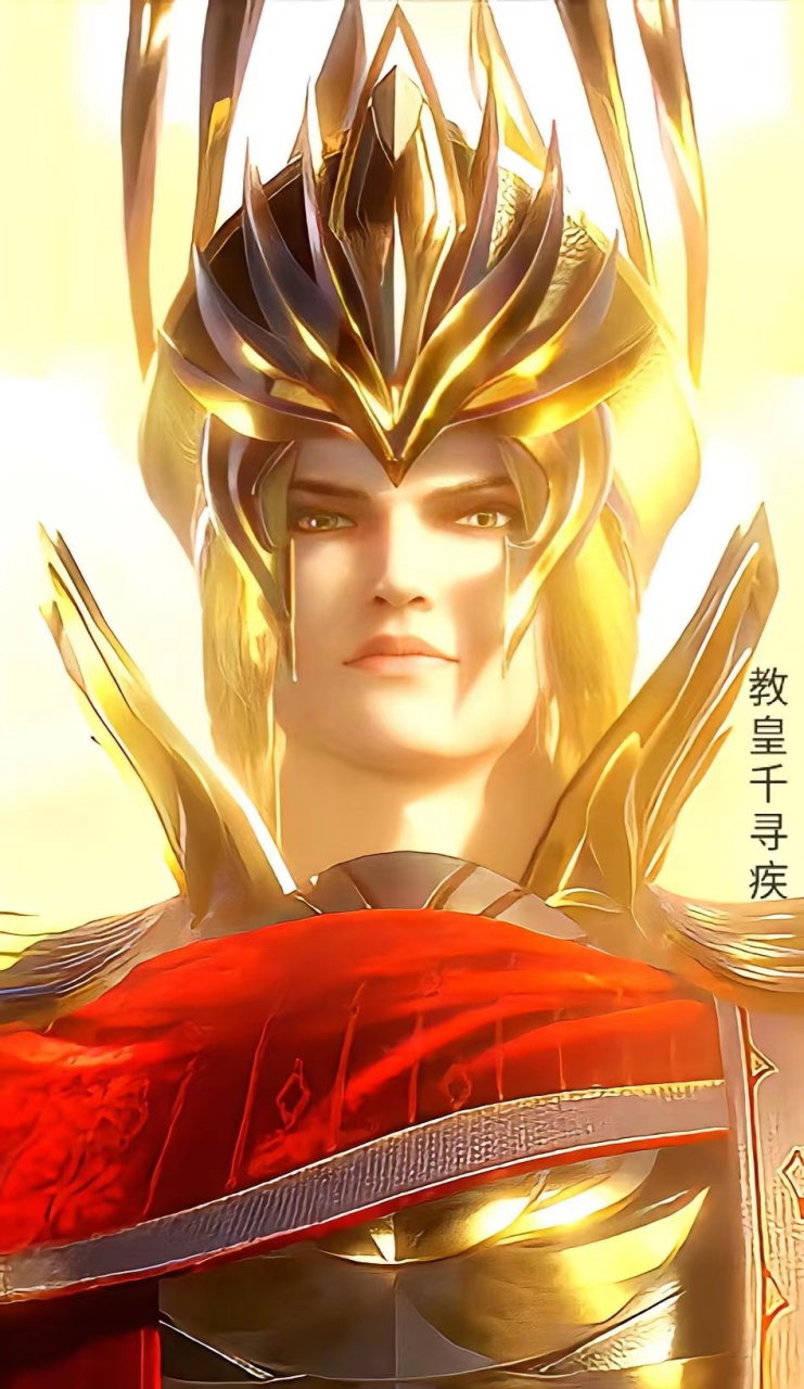 斗罗大陆# #斗罗# #斗罗2绝世唐门# 教皇千寻疾,世人皆瞩目.